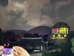 -印象普陀