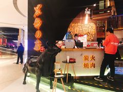 -黑牛の店·和牛烧肉(合生汇店)