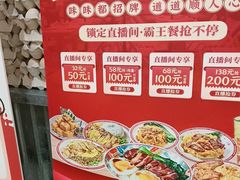 -孖记茶档·热腾茶餐(乐峰店)