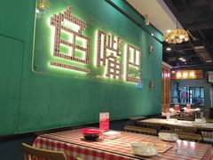 -老街鱼嘴巴(坡子街老店)