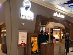 门面-LELECHA乐乐茶(上海五角场万达广场店)