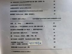 -251#coffee roasters(沿河东路店)