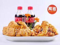 -阿捡忭京炸鸡(长沙韭菜园总店)