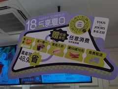 -多乐之日(五道口店)