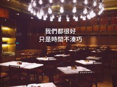 -君悦酒店·乐厨·高空自助餐(青年大街店)