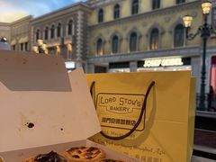 -安德鲁饼店(总店)