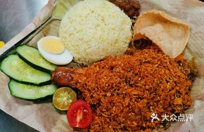 Malay Traditional Spiced Fried Chicken Leg