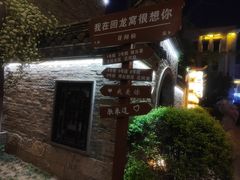 -回龙窝历史文化街区