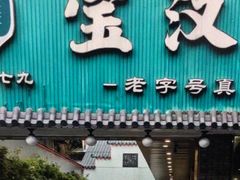 -嘉缤苑