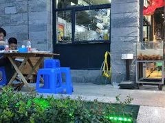 门面-叁宝烤肉• 西安烧烤(高科新花园店)
