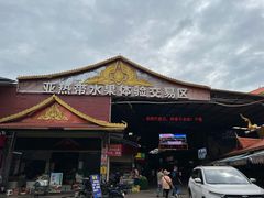 -曼阁市场水果批发市场