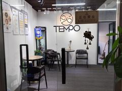 -TEMPO 音乐(五角场店)