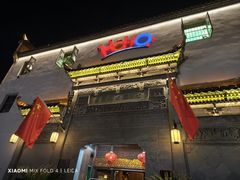 -HOHO餐厅(古子城店)