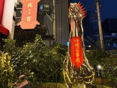 -黔凤辣子鸡