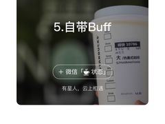-星巴克臻选(福州五四路分店)