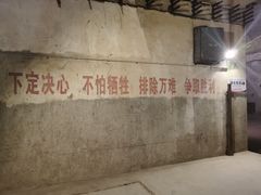 -816工程景区
