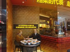 -炊烟小炒黄牛肉(浦东世纪汇店)