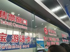 -温州体育中心游泳馆