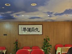 -素心素食(翠苑店)