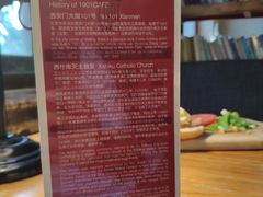 -1901 Cafe(西四店)