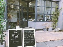 -隹木咖啡馆(宝龙广场店)