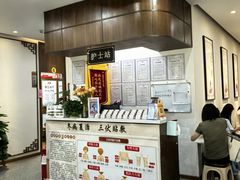 -深圳安仁堂中医·推拿按摩·肩颈调理