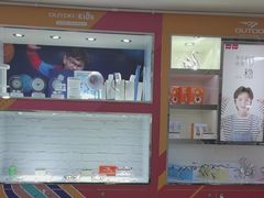 -宝岛眼镜(德阳南街店)