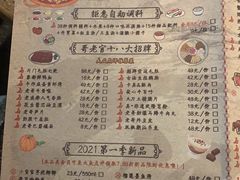 -哥老官重庆美蛙鱼头(西湖银泰十一哥店)