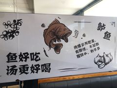 -YUOZUO渝作·川渝冒肚(崂山店)