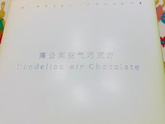 -好利来(龙首印象城店)