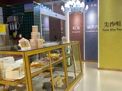 面包甜点陈列柜-知粤塘港式茶餐厅