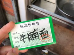 -海幢瑞芳饮食店