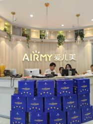 -爱儿美儿童摄影(奥森公园店)
