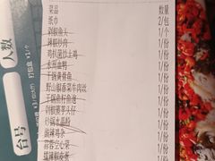 -湖南人家·家传湖南菜(水围店)