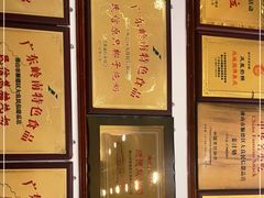 -民信老铺(华盖路店)