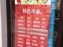 -王家沙点心店(西康路店)