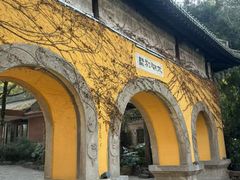 -麓舍全景太湖温泉别墅团建拓展会议亲子