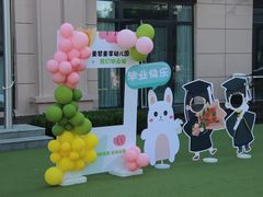 -童梦童享幼儿园