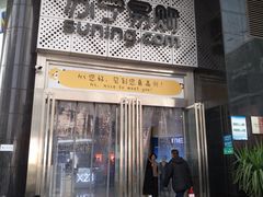 -苏宁易购(成都春熙路店)