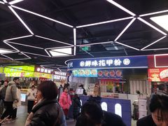 -德化新街商业街美食汇(佳宝金三角店)