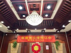 -老浒记民俗酒楼(王府井店)
