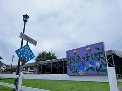 -宁波九龙湖开元度假村