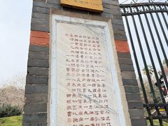 -伯先公园