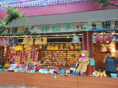 -水濂山乐民游艺园