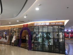 -时尚殿堂hair salon