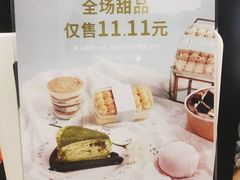 -迦南·甜品蛋糕(传媒店)