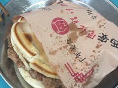 -樊记腊汁肉(竹笆市总店)