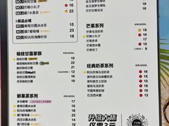 -7分甜(天津南开大悦城店)