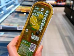 -盒马鲜生(丁香国际店)