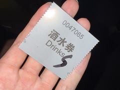 -北京目的地酒吧